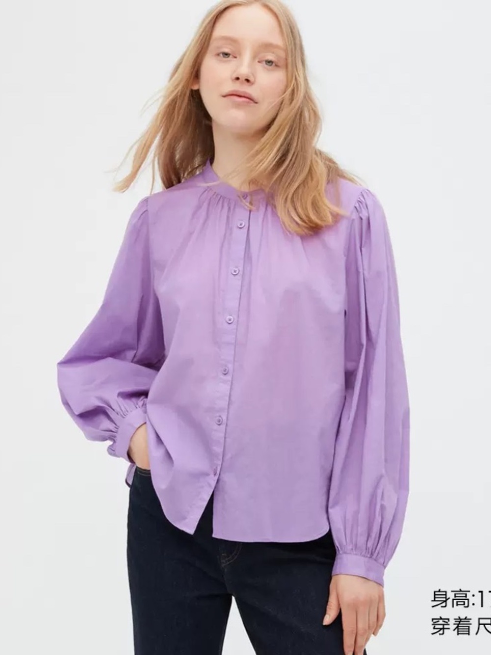 Uniqlo Cotton Volume Long-Sleeve Blouse Purple Size S